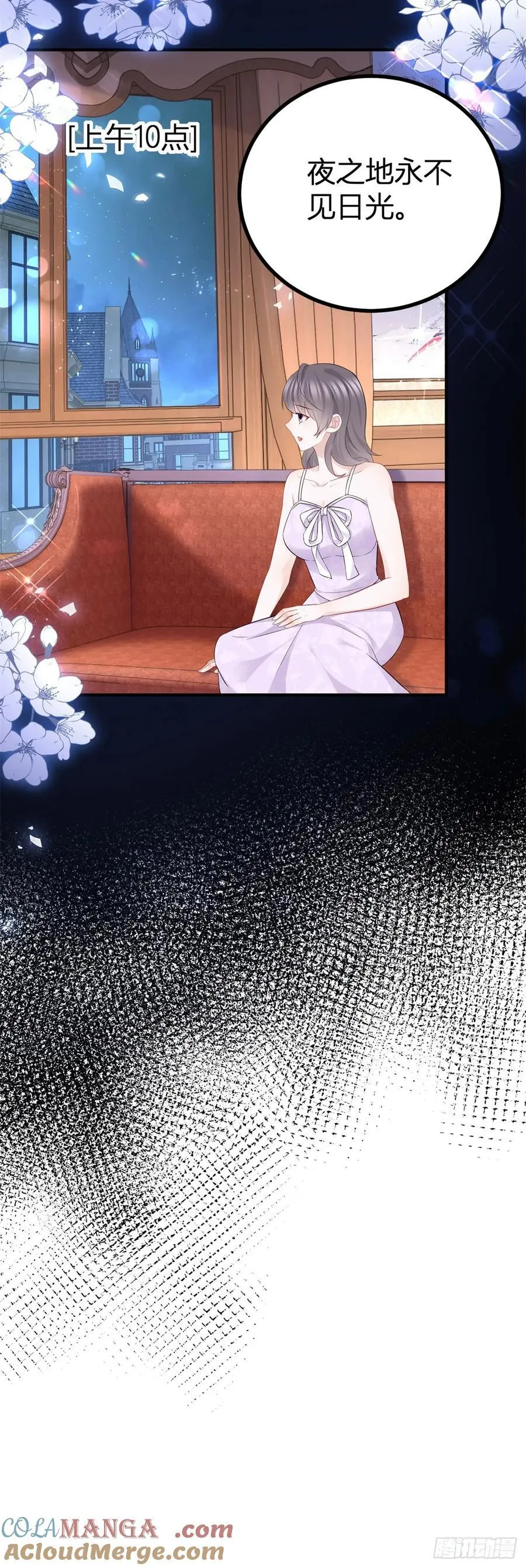第55话 火热的夜晚22