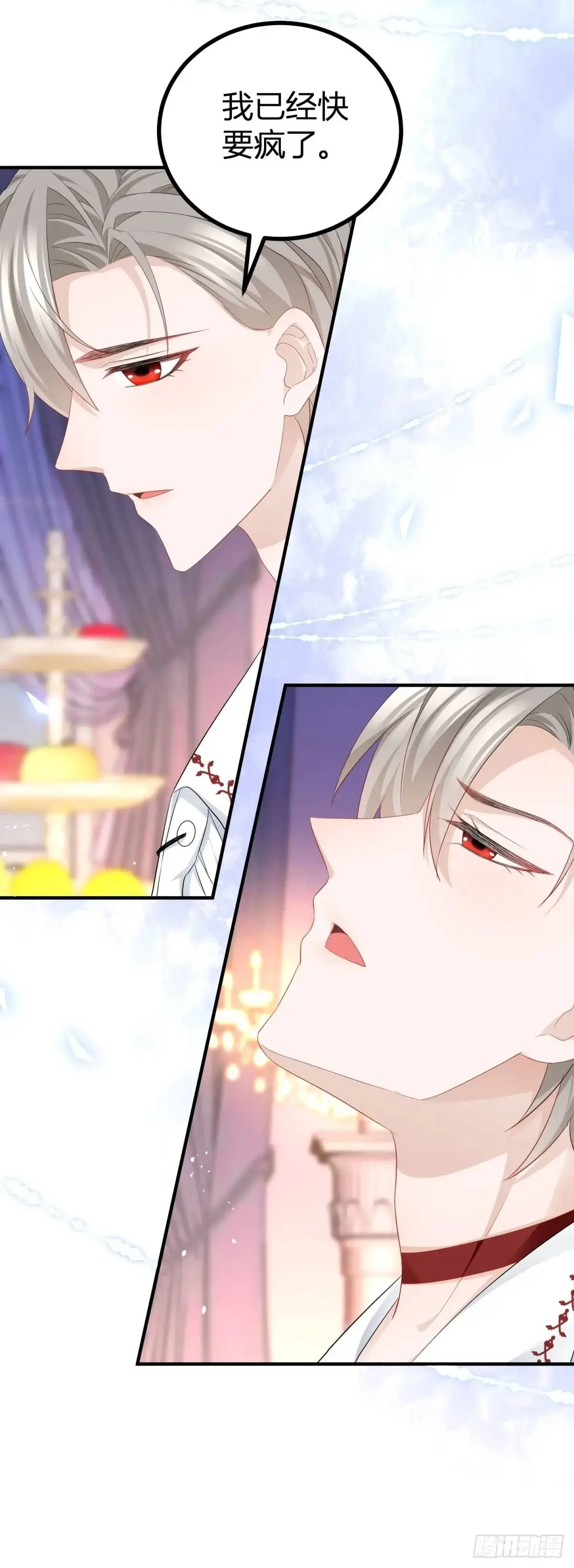 第21话 妹妹的嫉妒心16