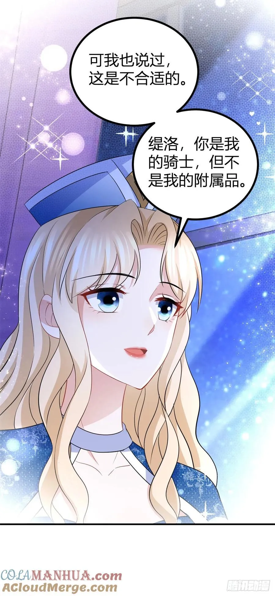 第52话 新婚夫妻？10