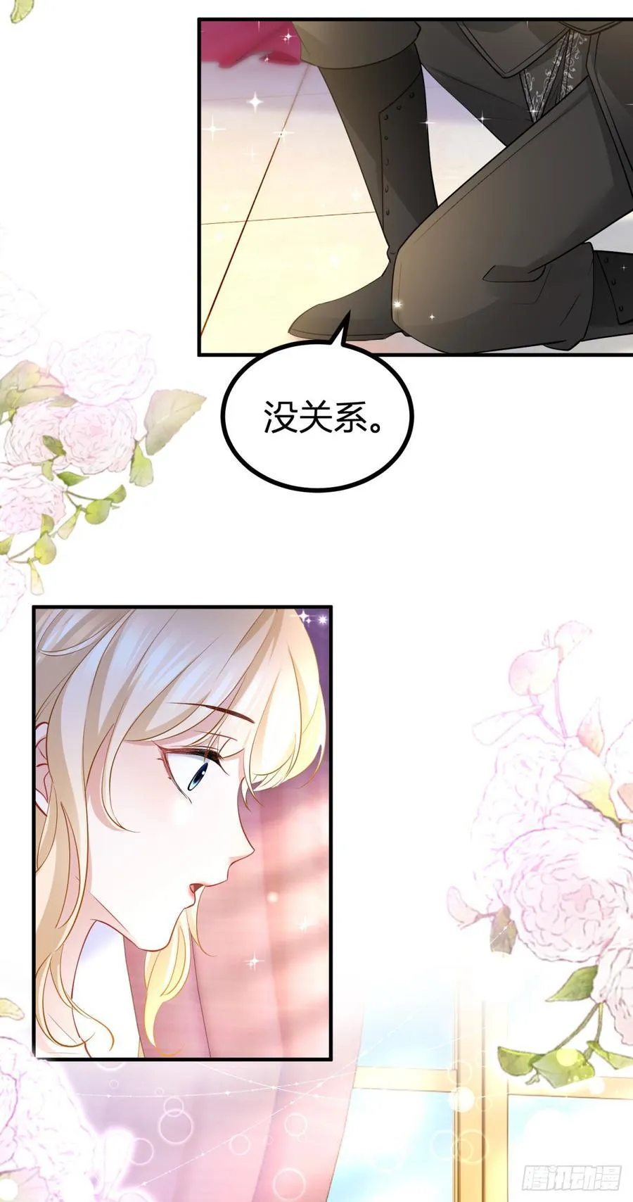 第78话 骑士的真心3