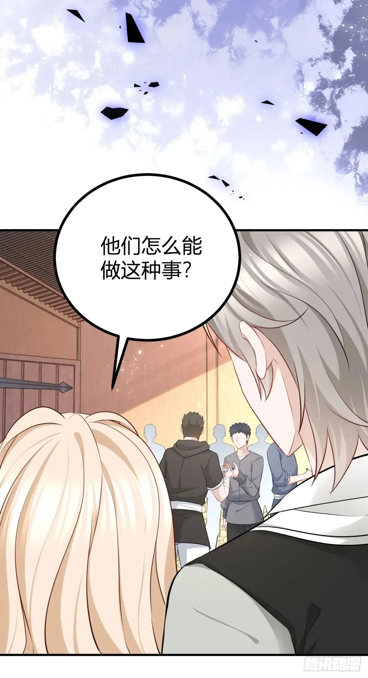 第65话 我会保护你们15