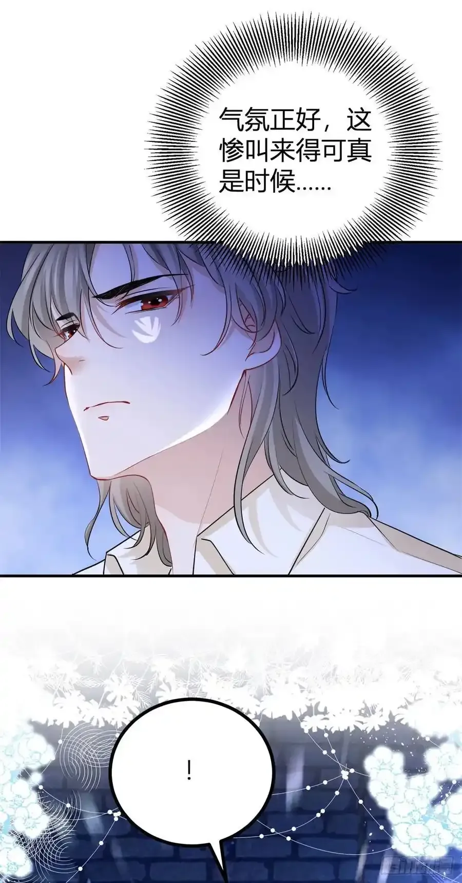 第49话 我和你是命中注定17