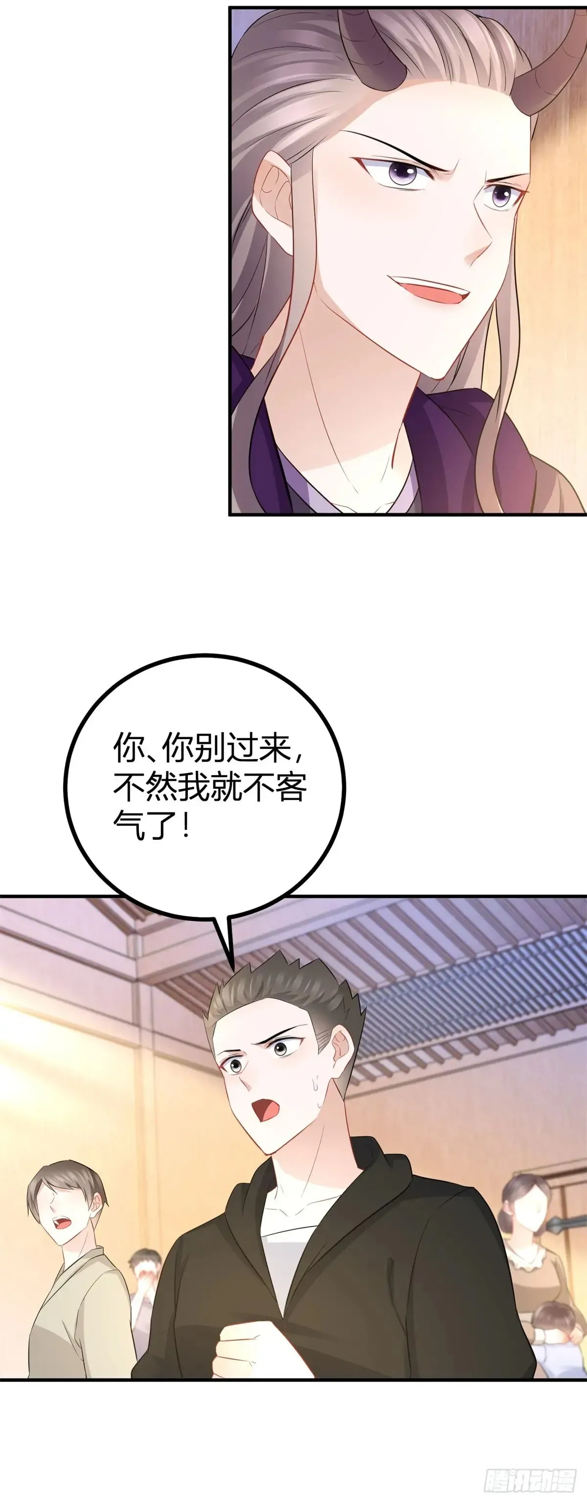 第66话 这才是真相8