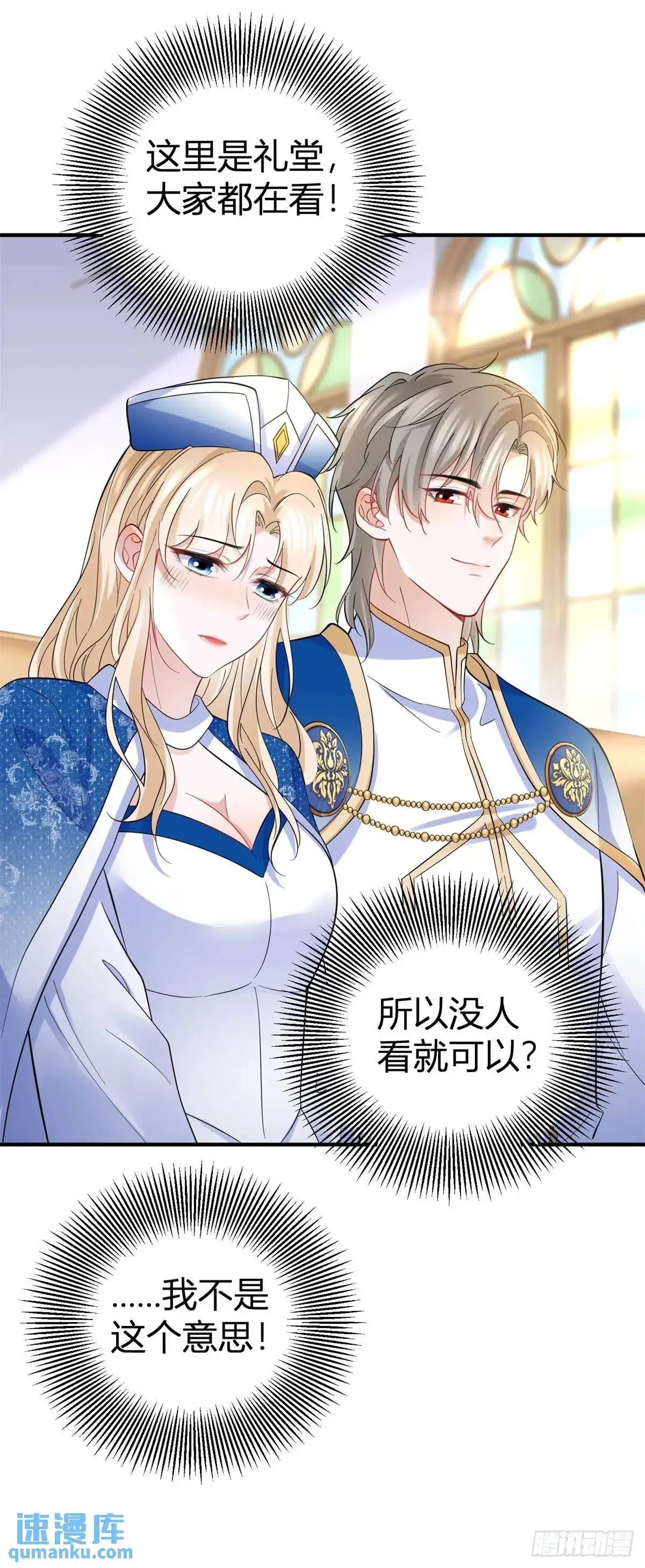 第30话 第一次主动10