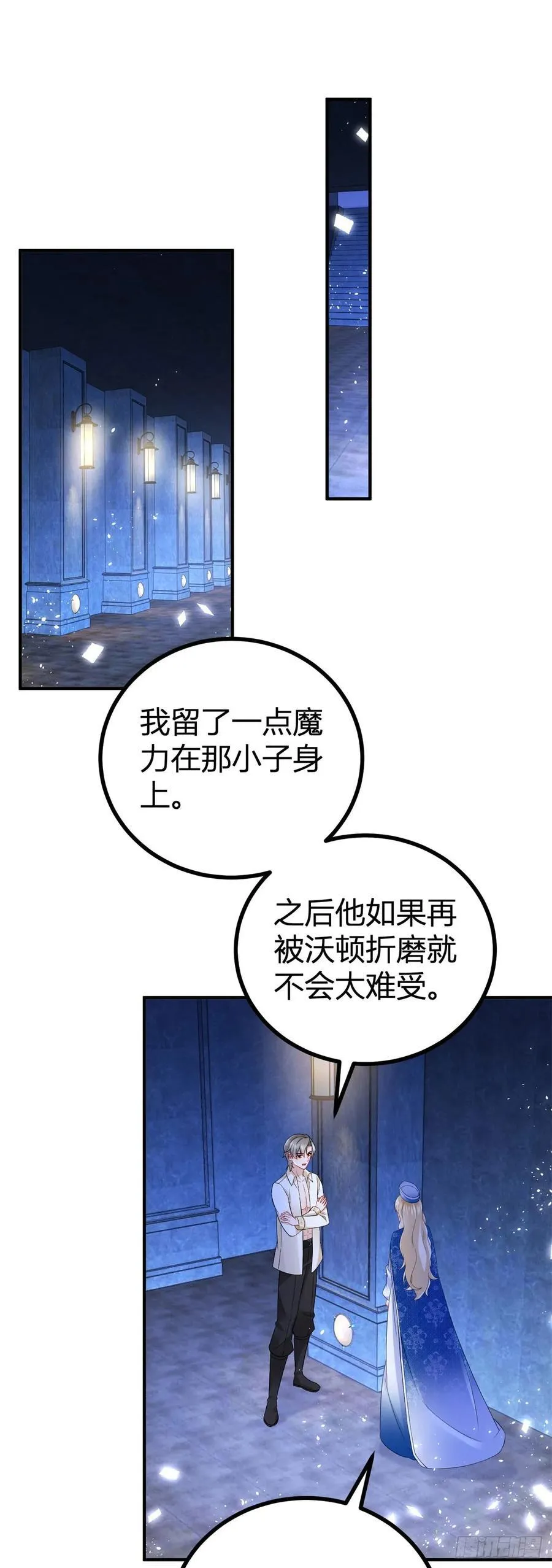 第51话 我不相信你27