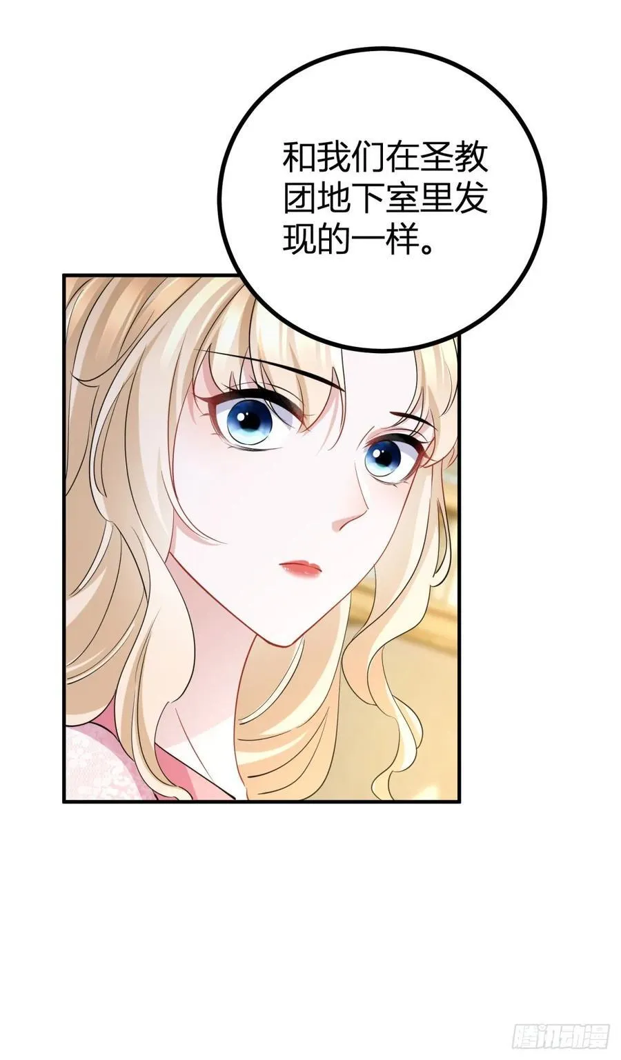 第57话 你们感情真好23