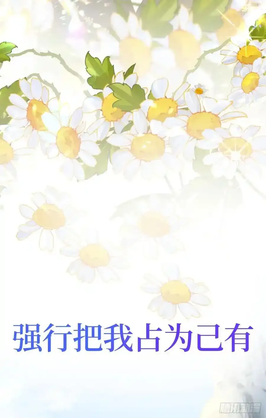 预告11