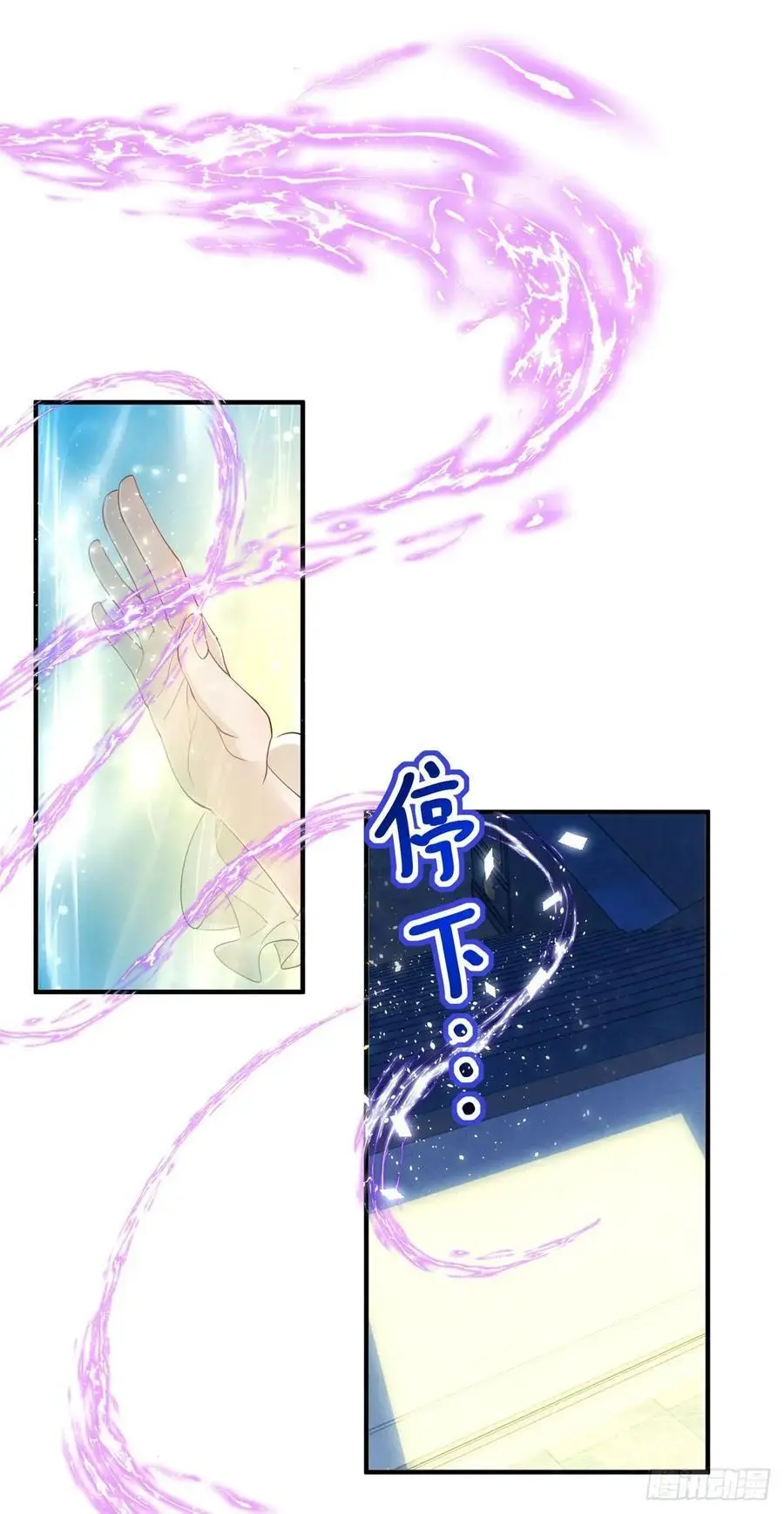 第45话 神秘的地下室7