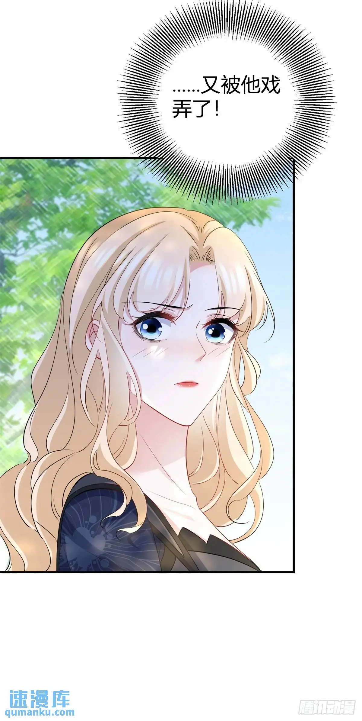 第36话 偷亲18