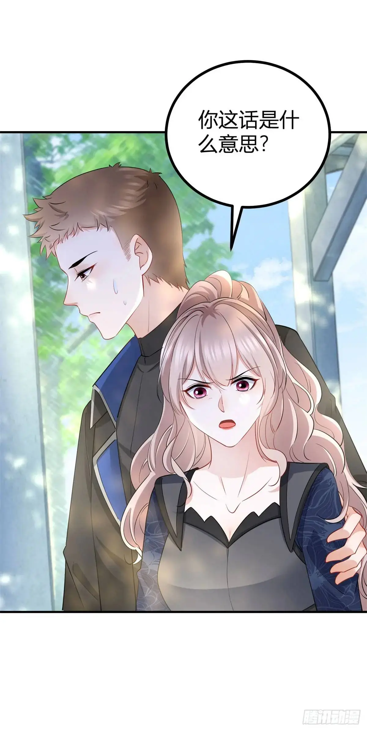 第36话 偷亲25