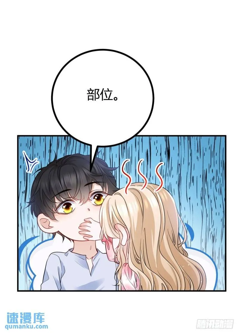 第5话 您可以对我做任何事20