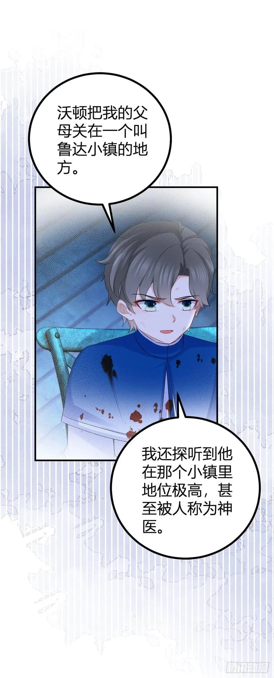 第53话 我想满足她11