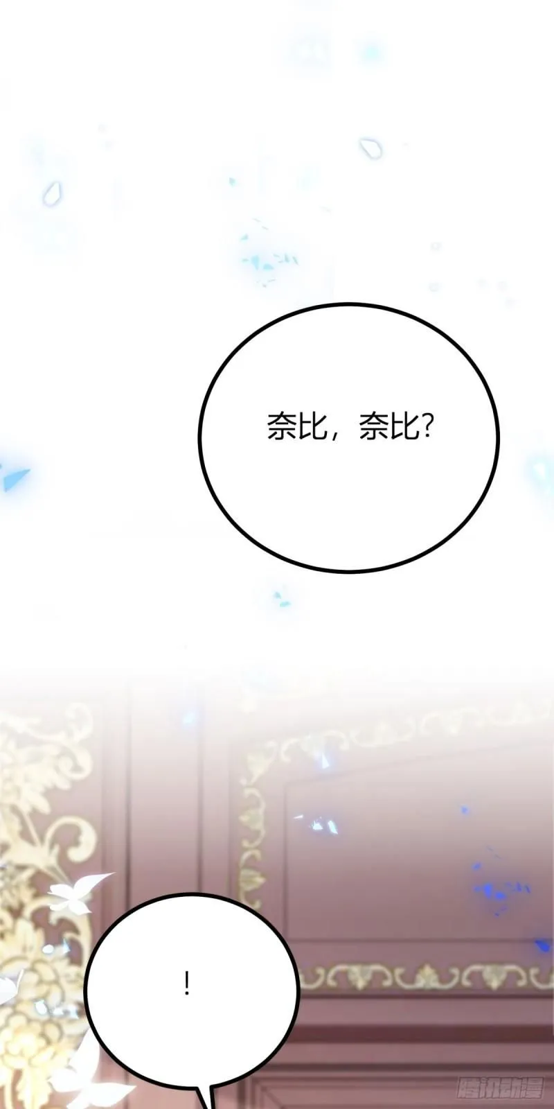 第7话 缇洛被惩罚23