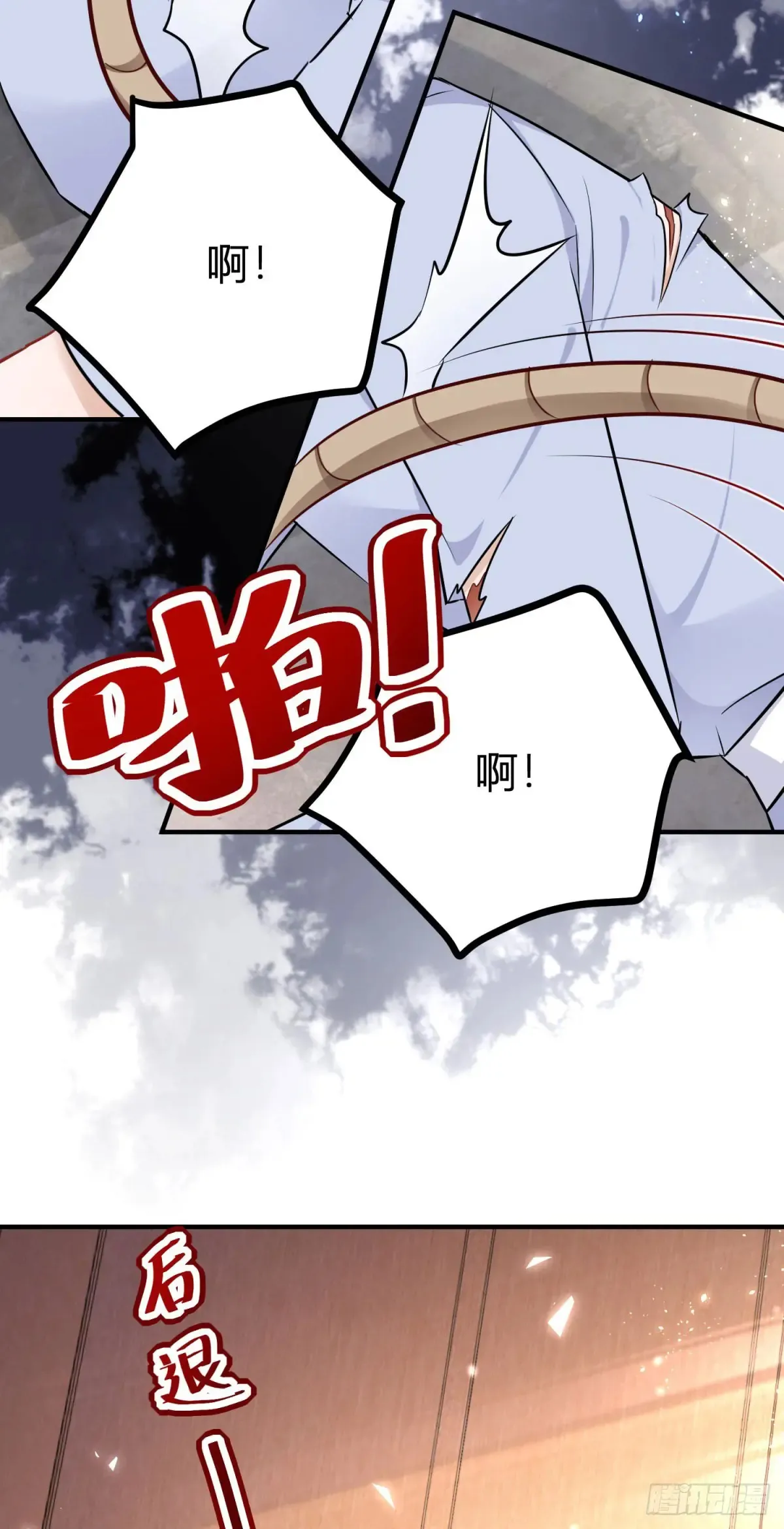 第64话 愤怒的塔托斯11