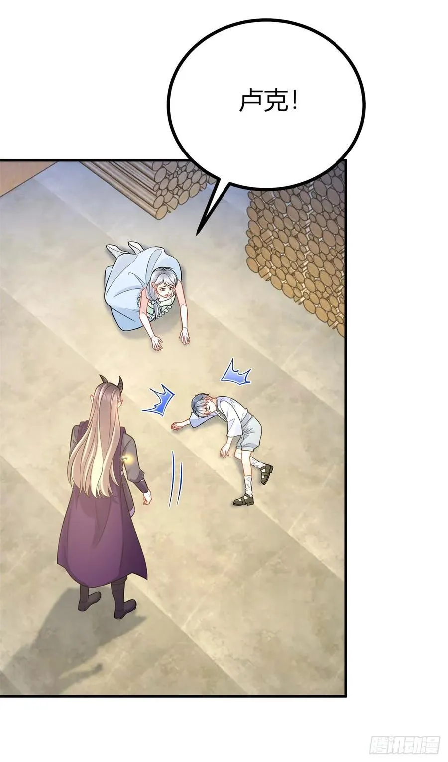 第67话 小白脸？5