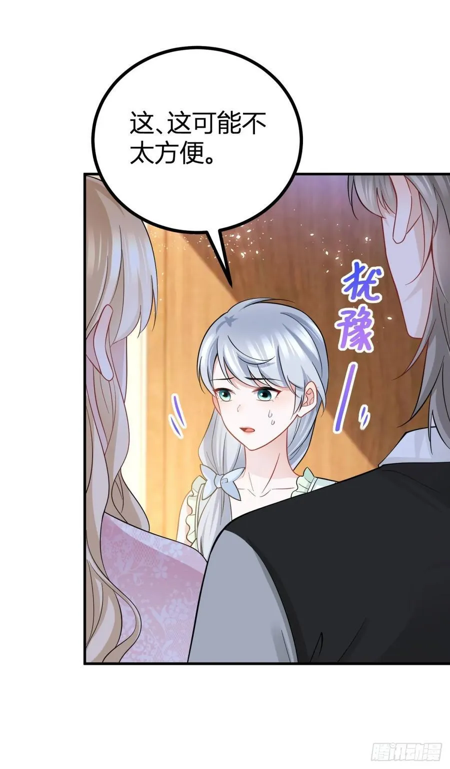第57话 你们感情真好15