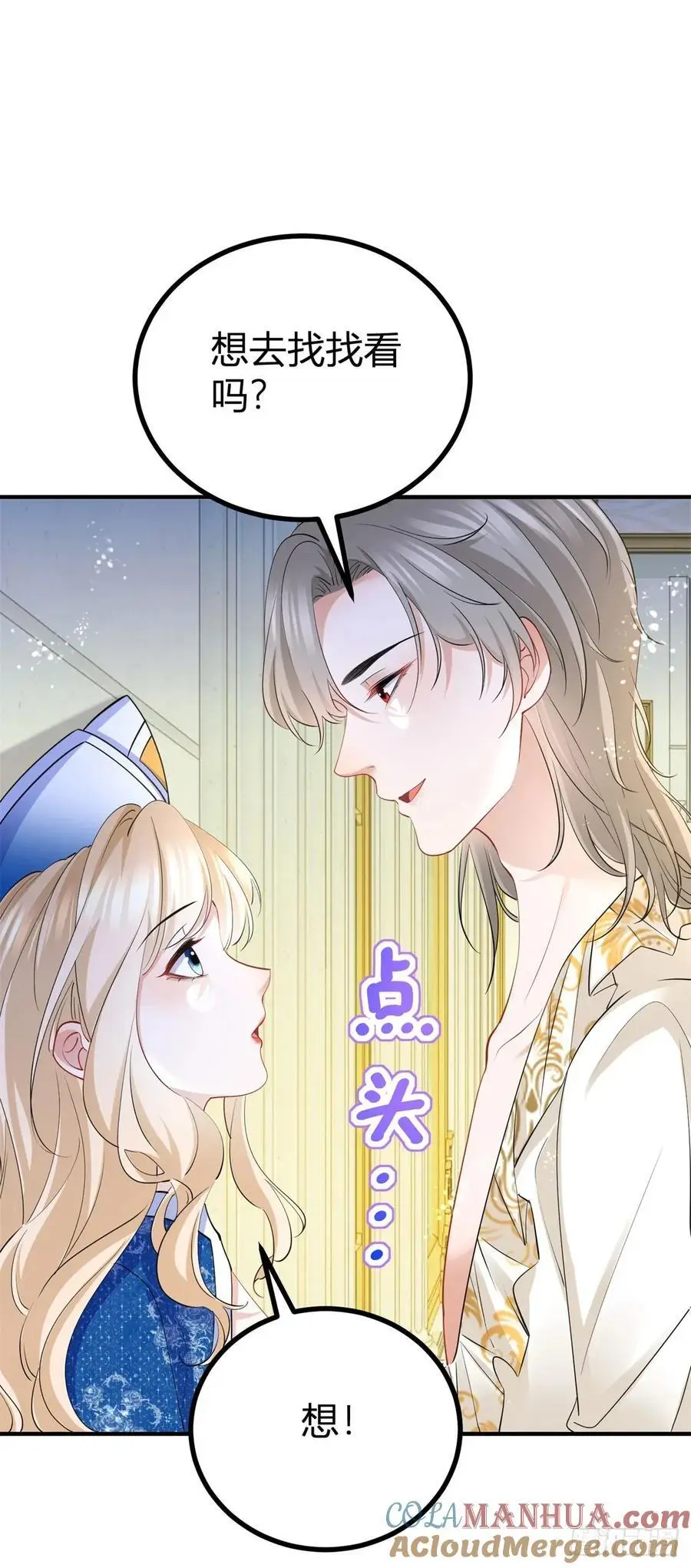 第45话 神秘的地下室2