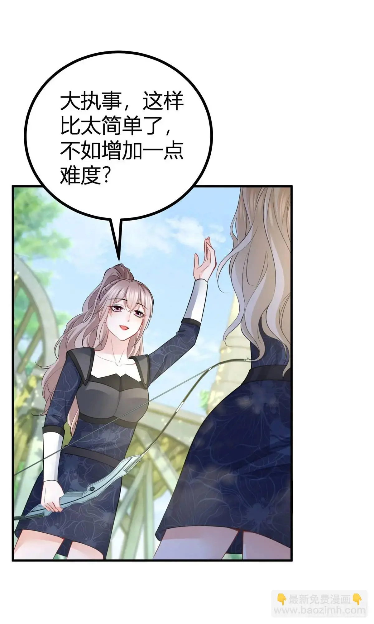 第33话 第一场比试16