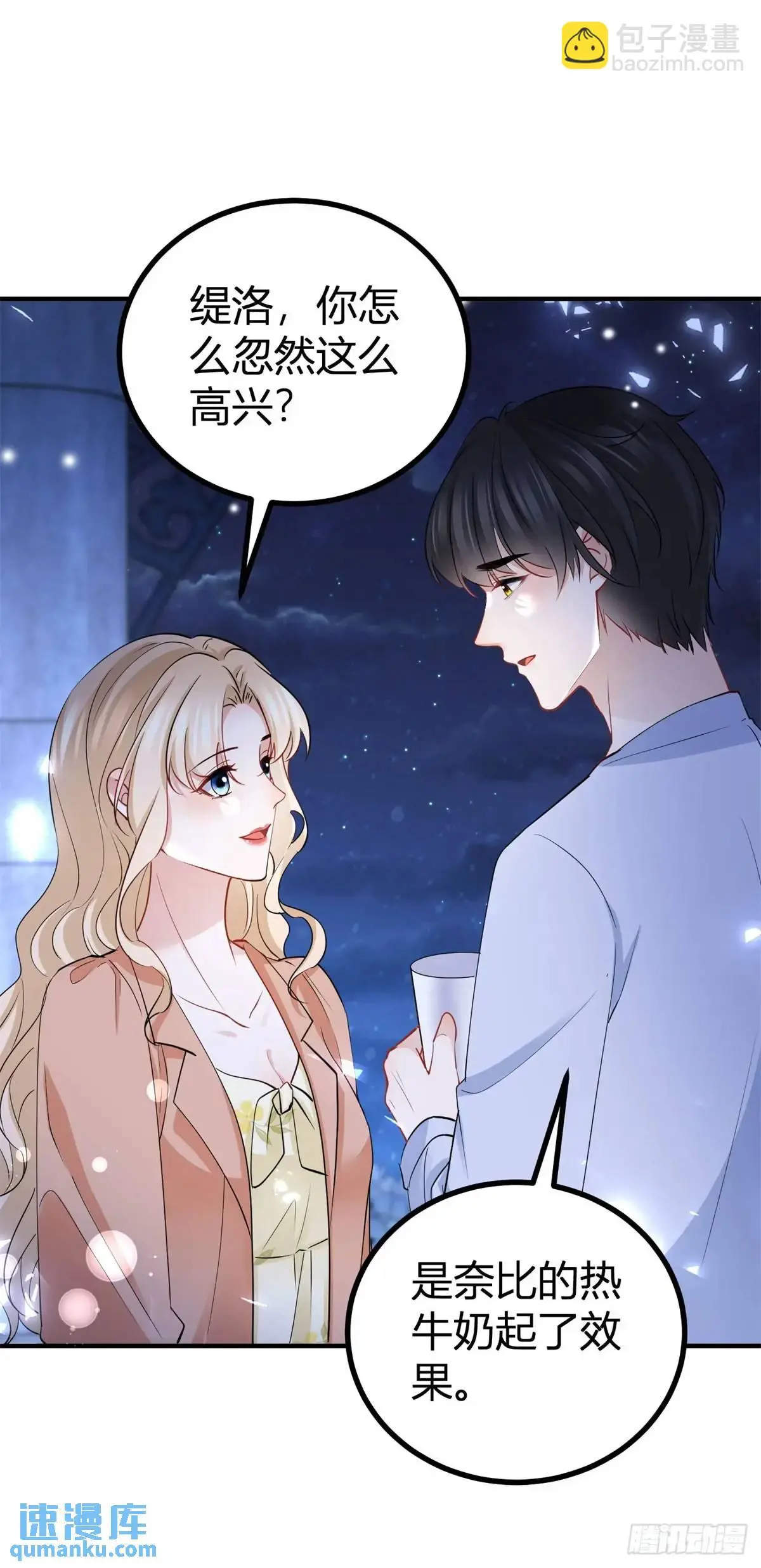 第33话 第一场比试2