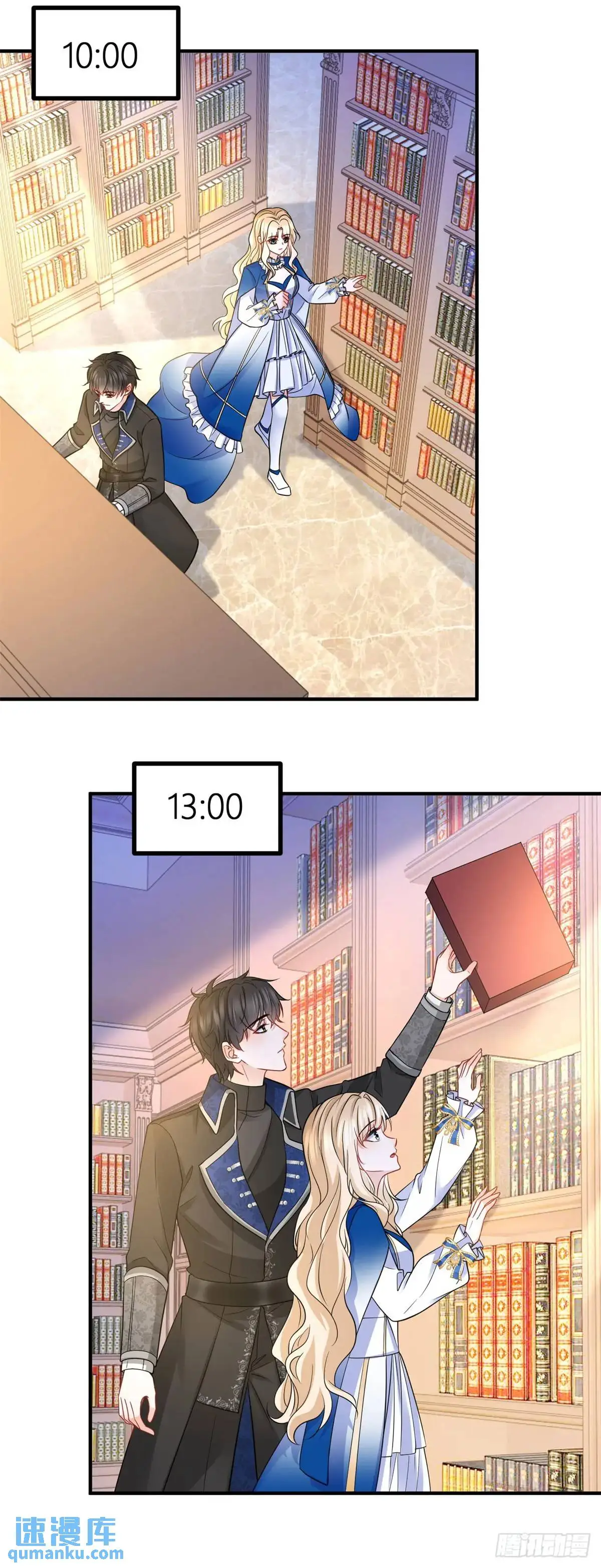 第16话 图书馆里的意外6