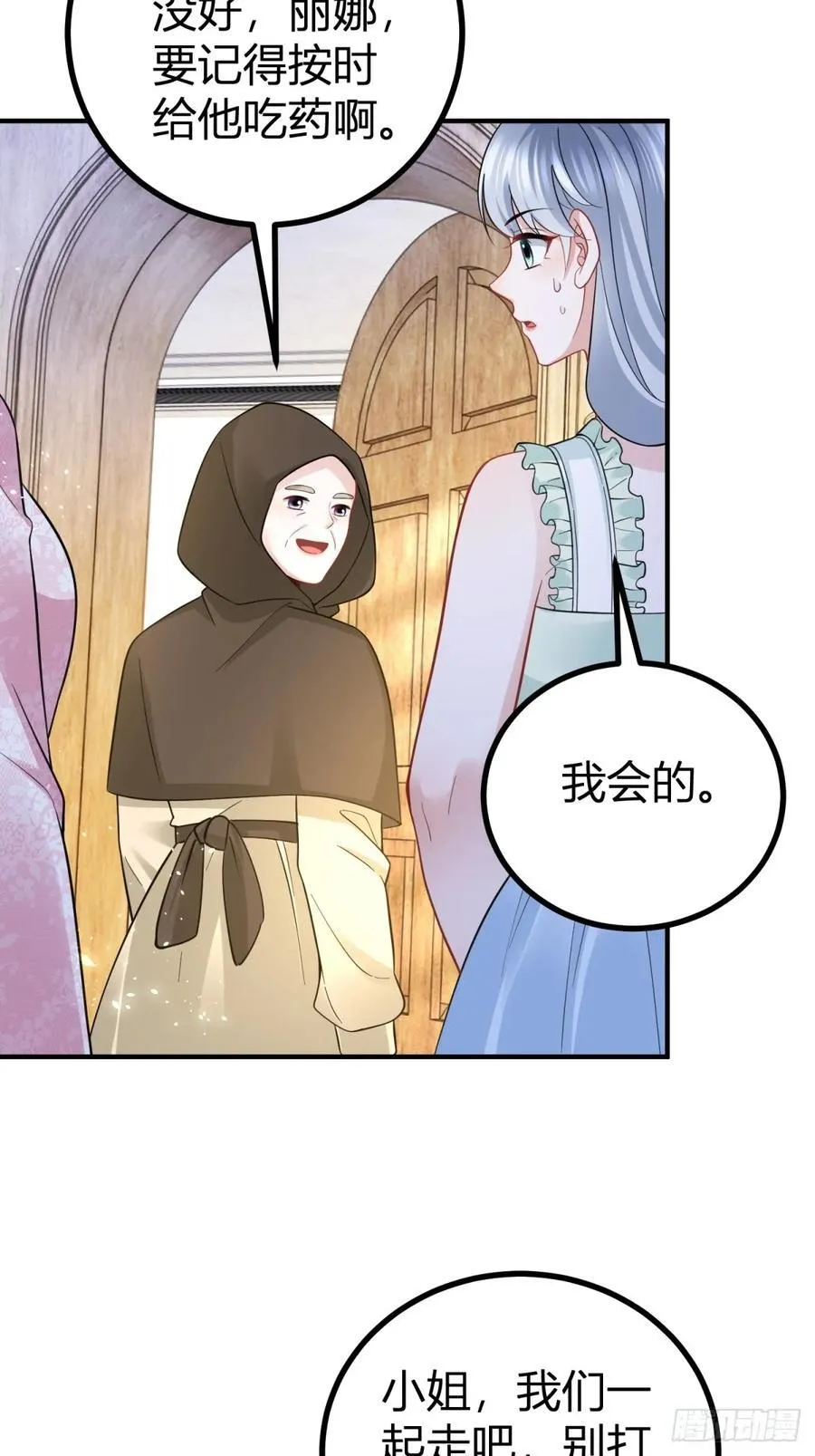 第60话 塔托斯是大英雄19
