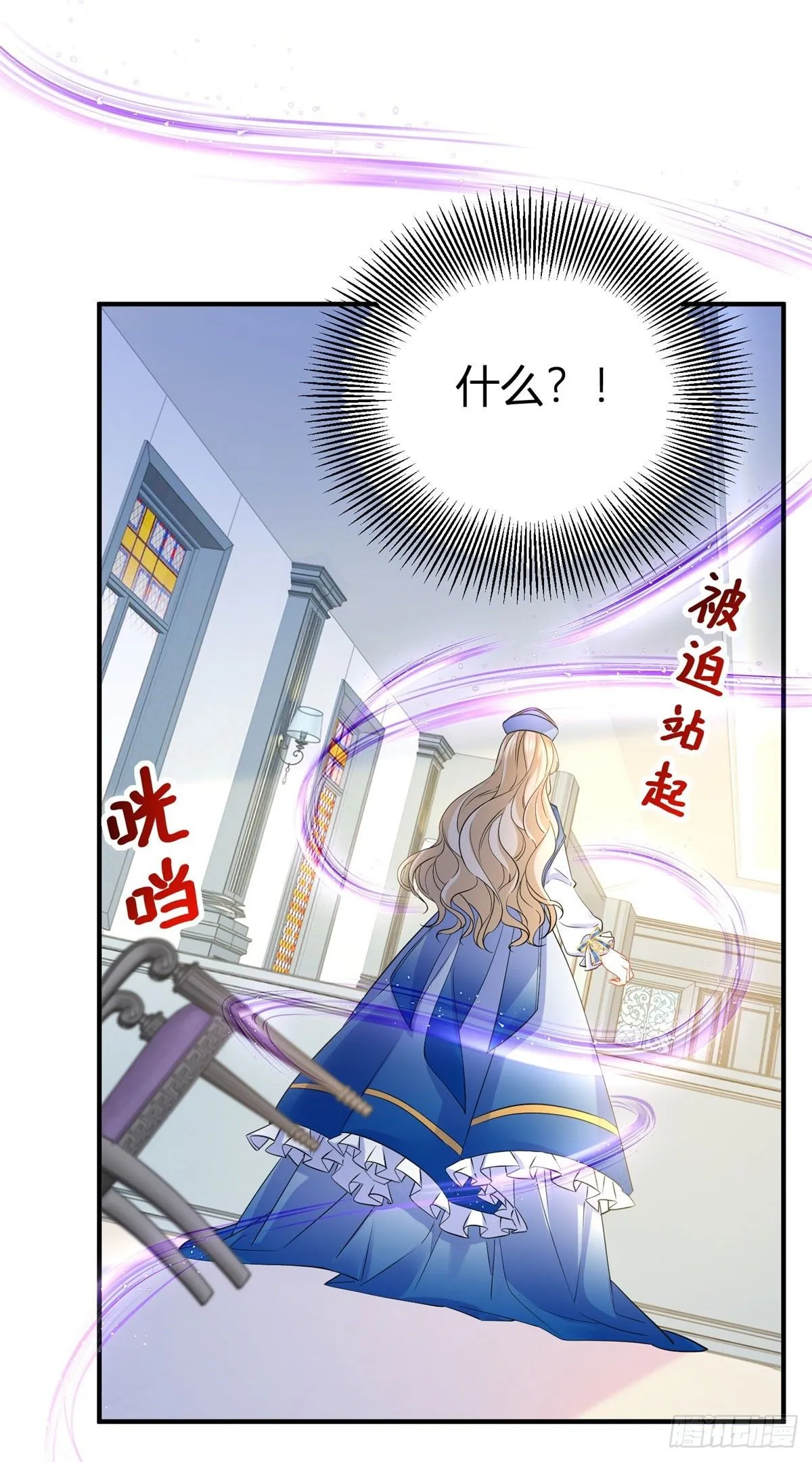 第12话 大魔王出现在圣教团！26