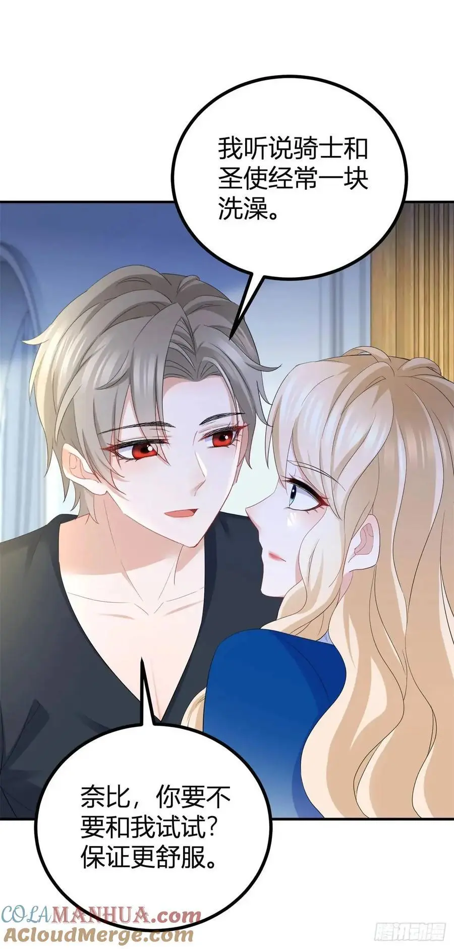 第39话 要一起洗澡吗？18