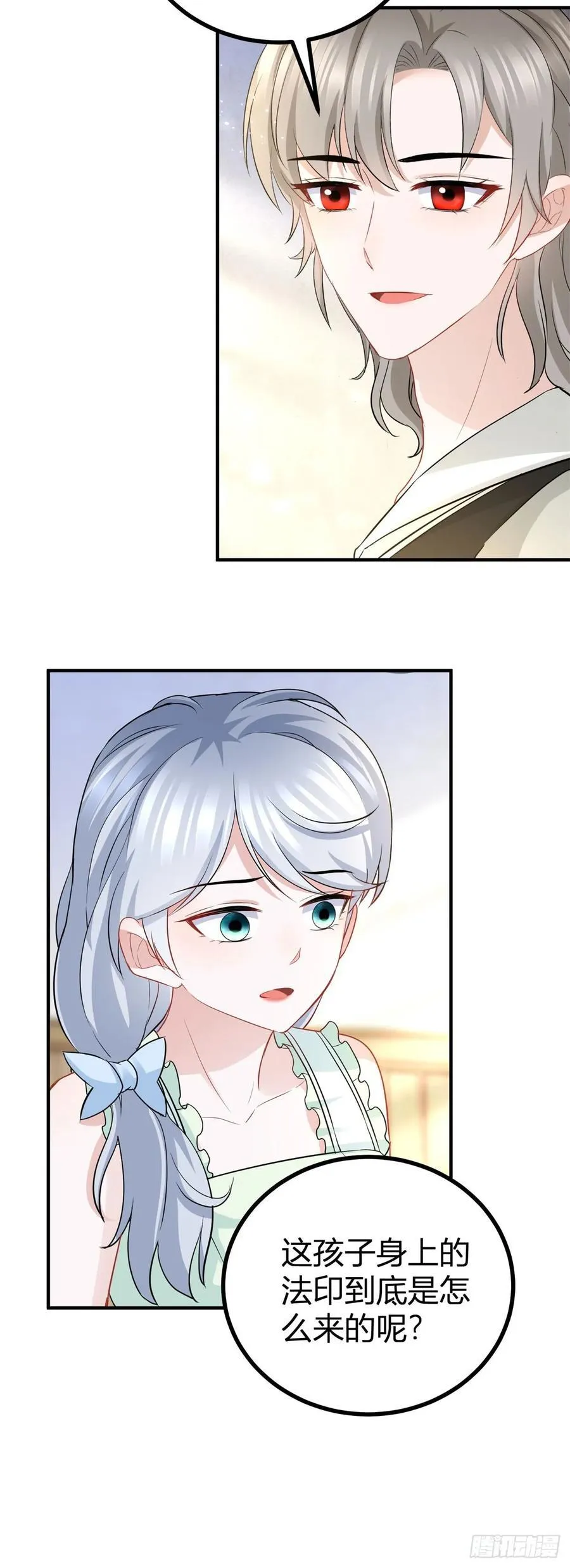 第59话 正确的相处方式17