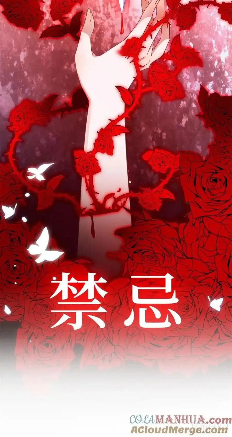 预告33