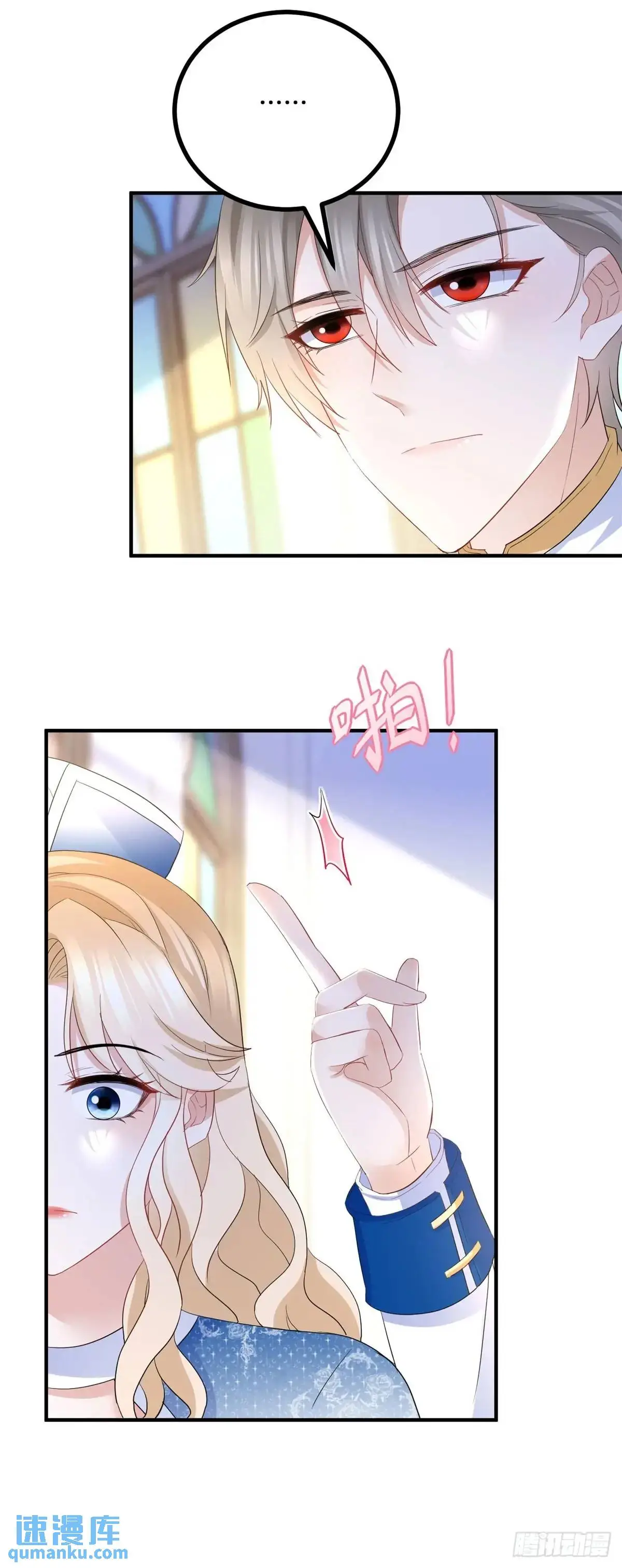 第31话 生气了10
