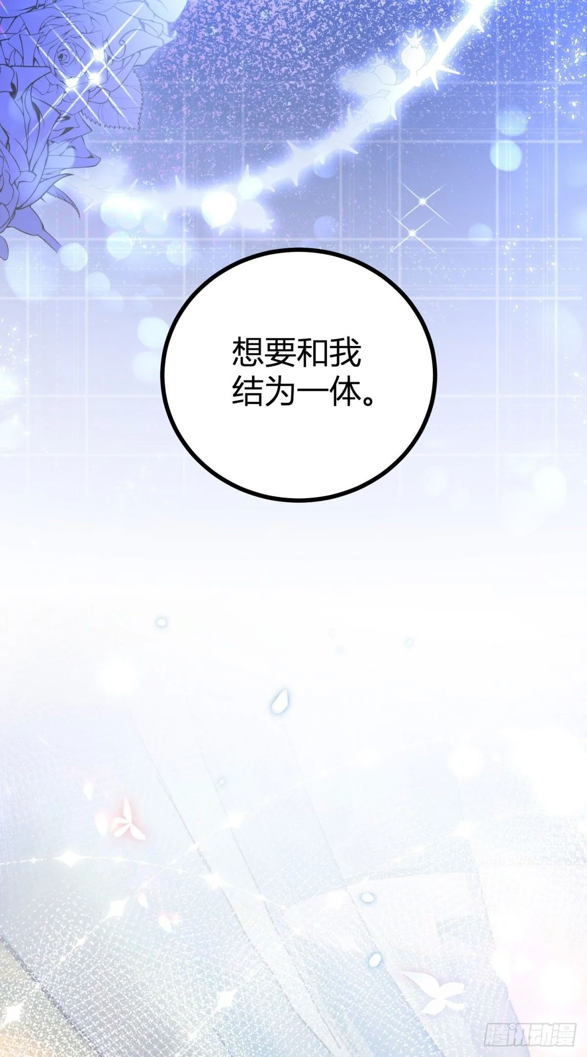 第1话 无法启齿的梦14