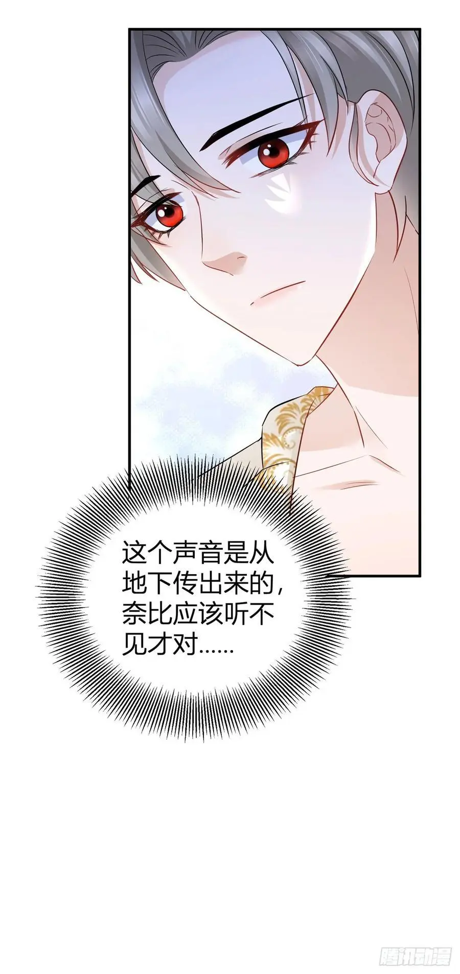 第44话 享用这具身体27