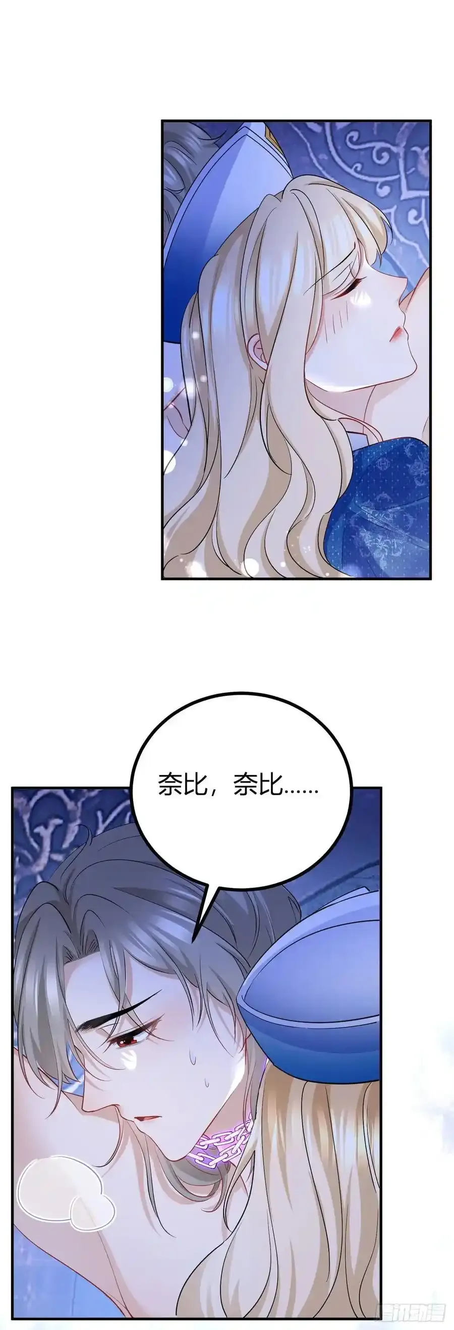 第47话 帮他释放1