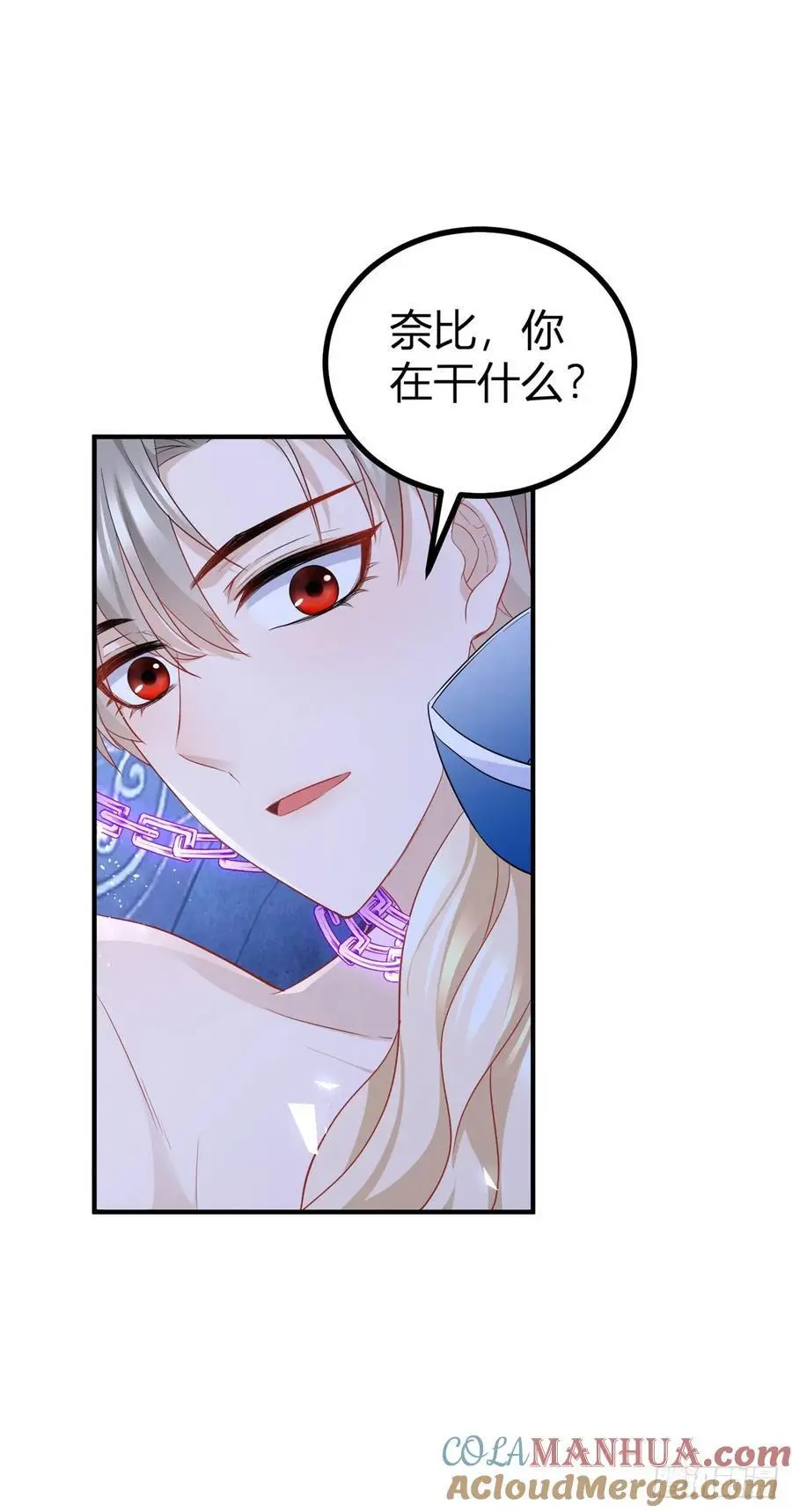 第46话 抚摸才能解绑24