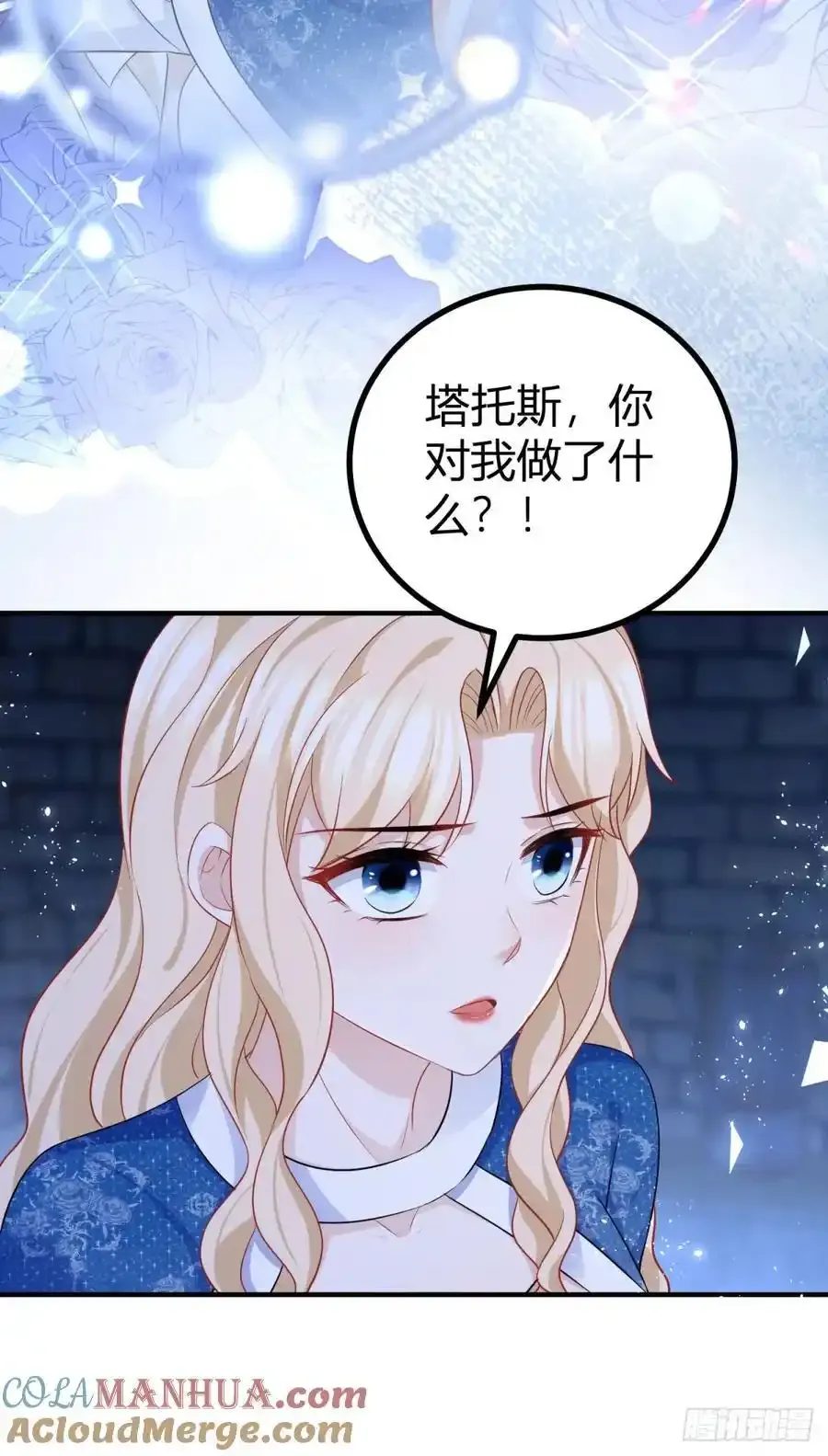 第48话 我来让你快乐20