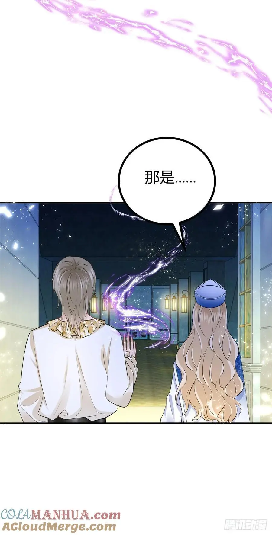第45话 神秘的地下室8