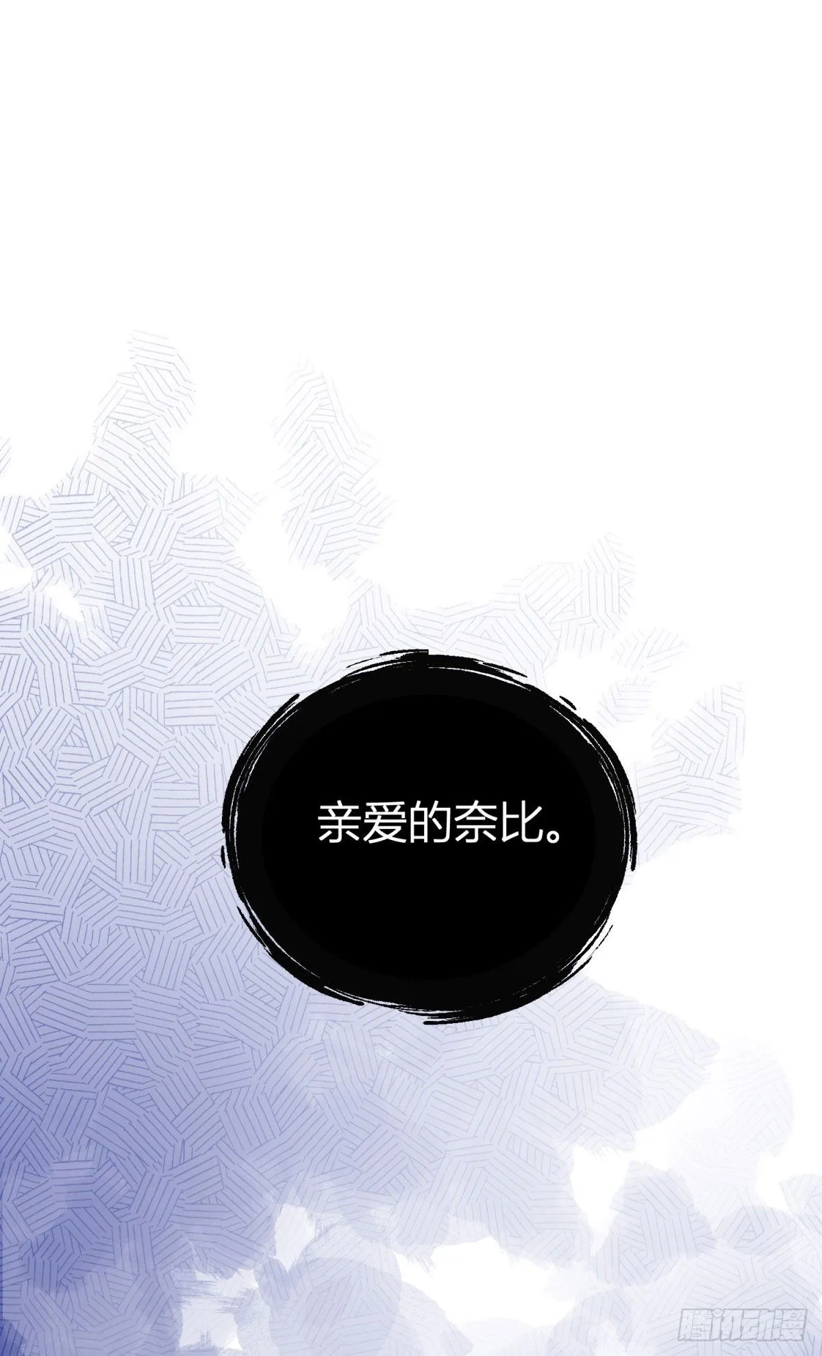 第12话 大魔王出现在圣教团！23