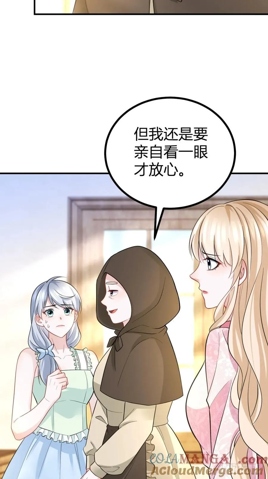 第60话 塔托斯是大英雄14