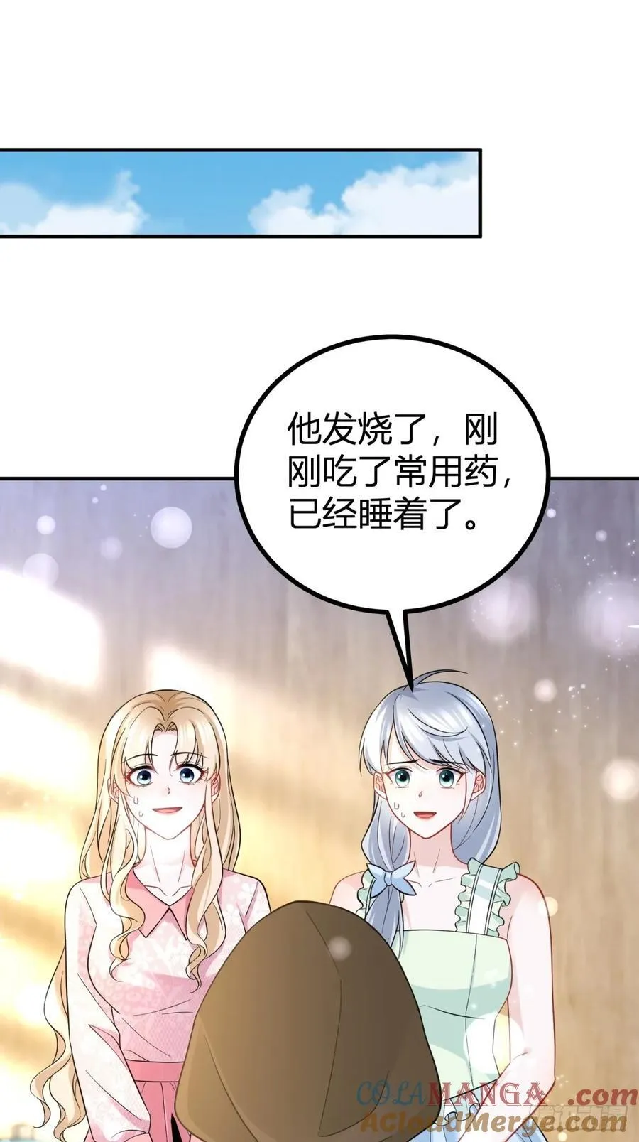 第60话 塔托斯是大英雄12