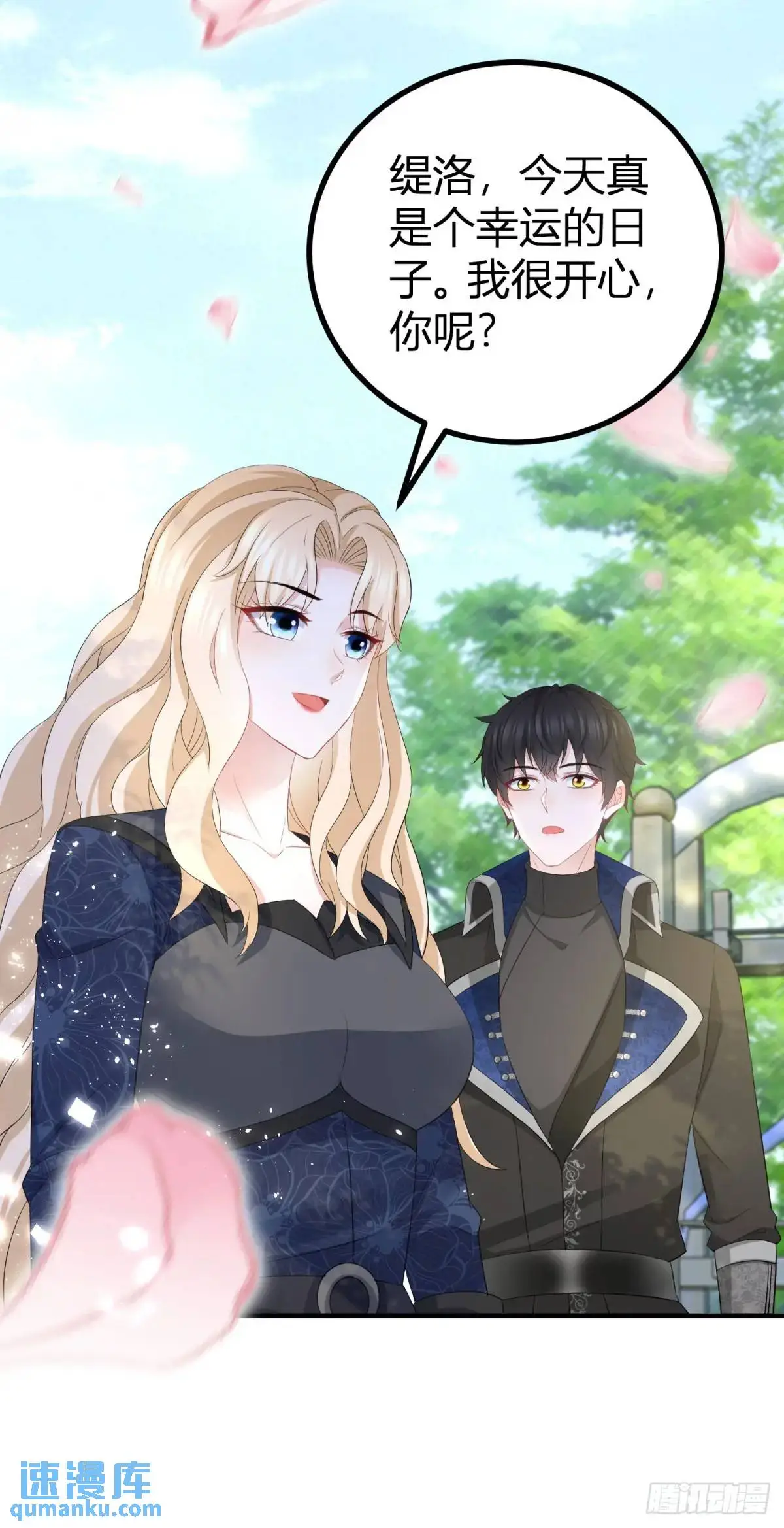 第19话 贴得更近些28