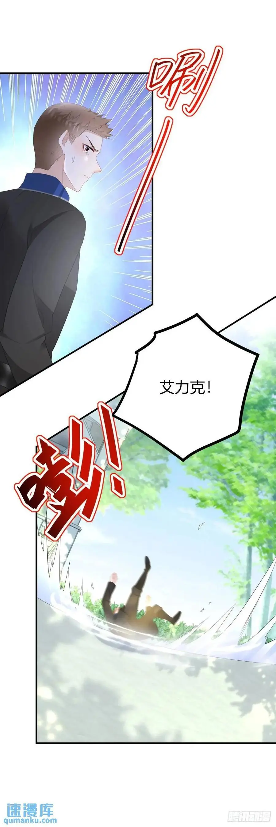 第37话 死罪9