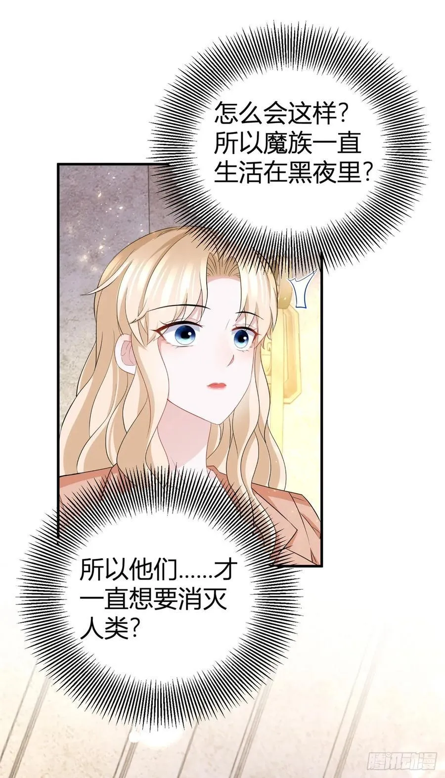 第56话 继续睡觉5