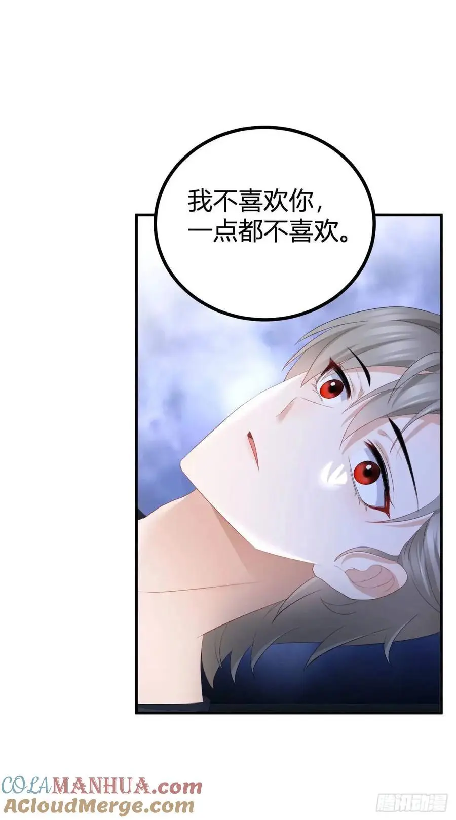 第40话 不喜欢你22