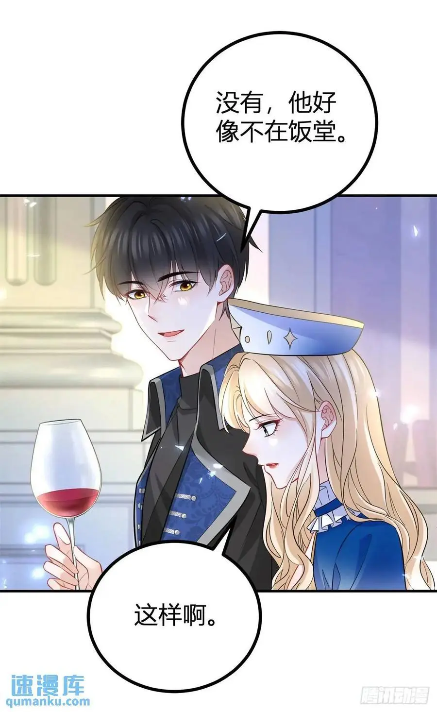 第38话 归属感9