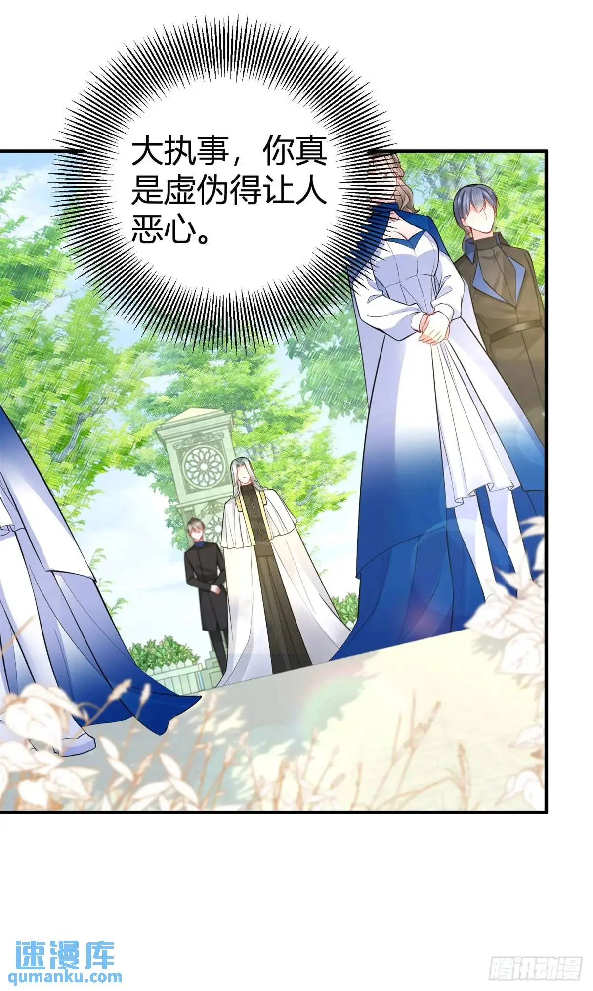 第33话 第一场比试11