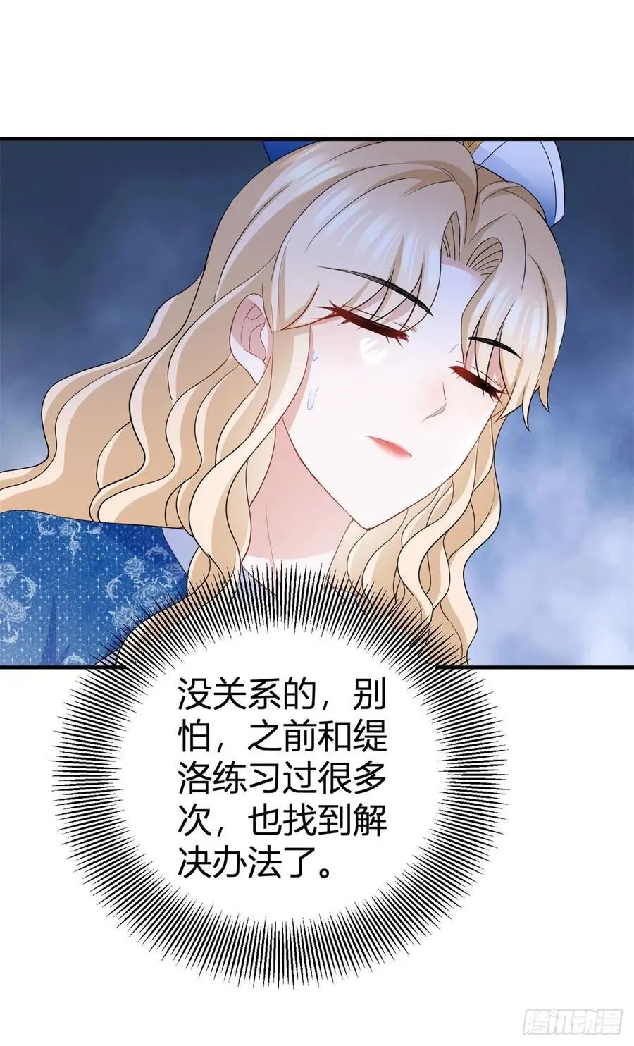 第44话 享用这具身体9
