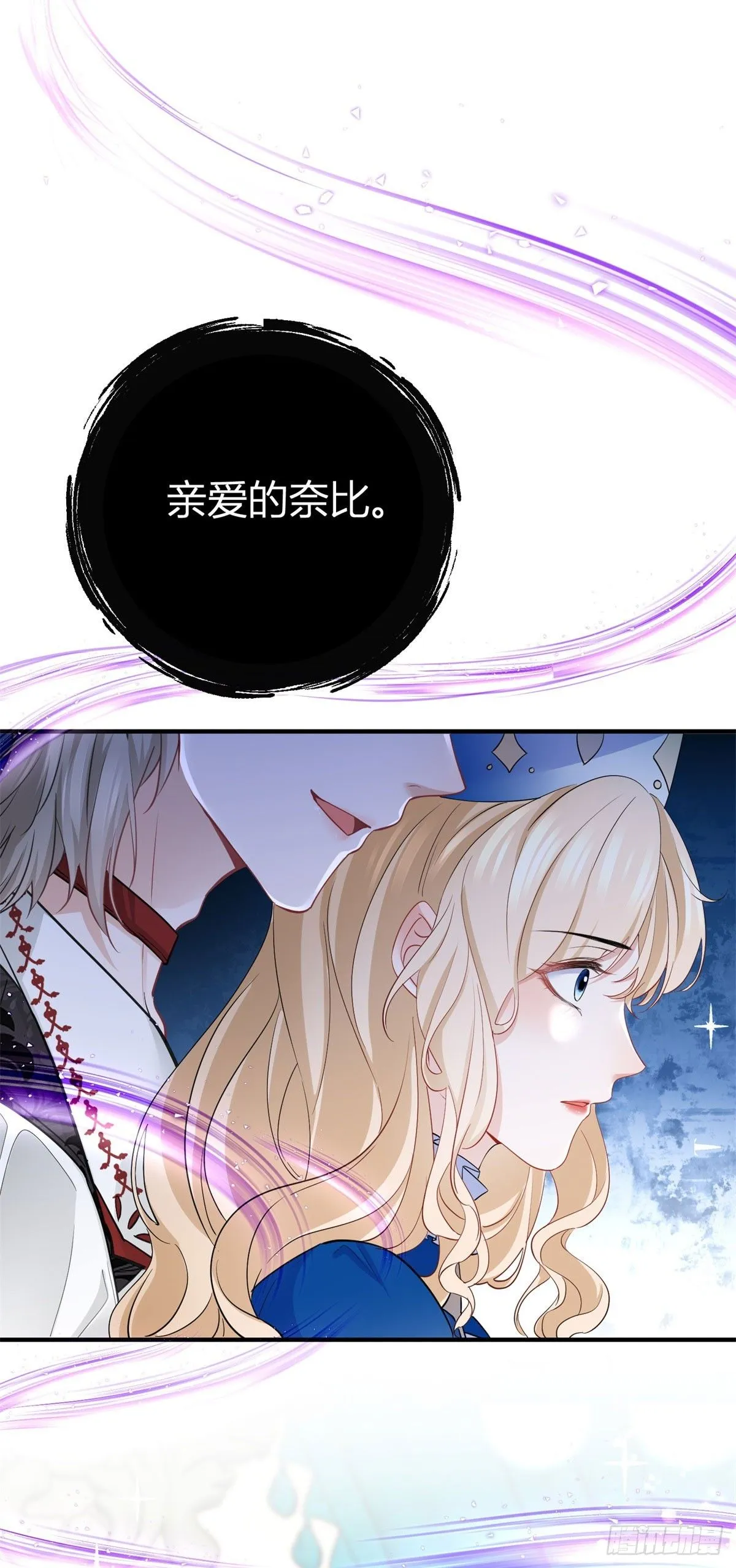 第12话 大魔王出现在圣教团！27