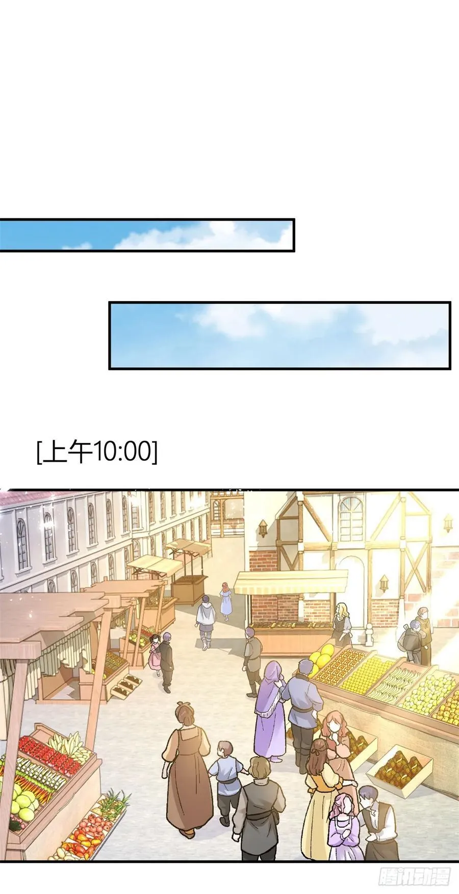 第56话 继续睡觉15