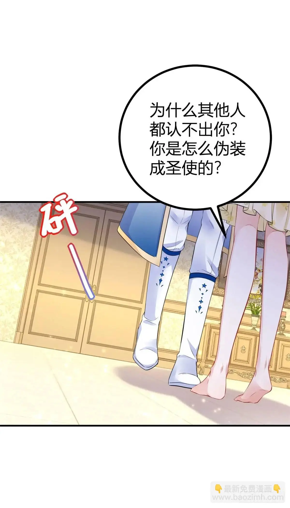 第28话 感受这份热度3