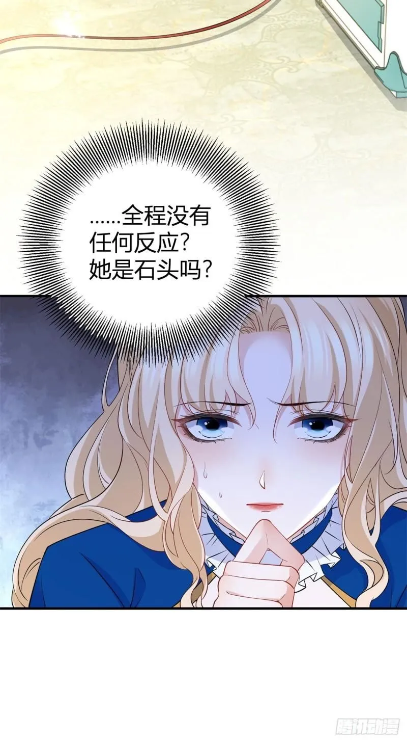 第10话 转移注意力的特殊方法8